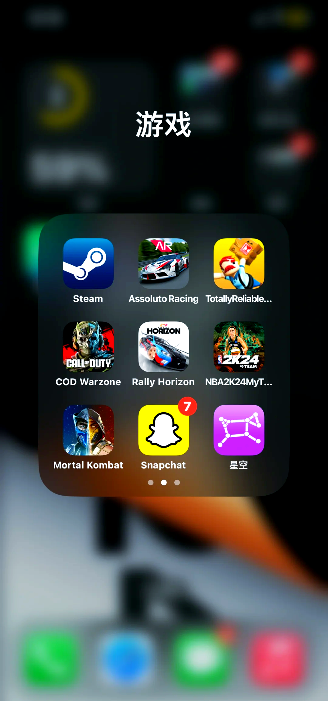 苹果破解版版游戏(苹果破解版游戏大全内购破解无限版)-第2张图片-QuickQ官网