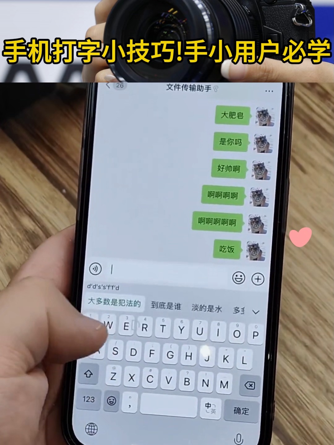 打字大师输入法手机版(打字大师是什么类型软件)-第1张图片-QuickQ官网