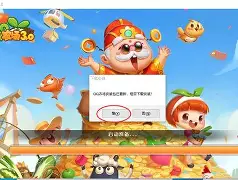 手机qq游戏大厅2014官方下载正式版的简单介绍