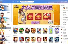 手机qq游戏大厅2014官方下载正式版的简单介绍-第3张图片-QuickQ官网