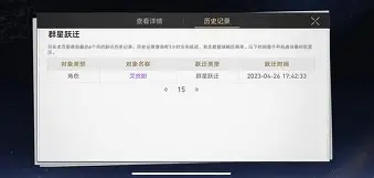 xenowerk苹果版(xvdevios安卓安装包)-第2张图片-QuickQ官网