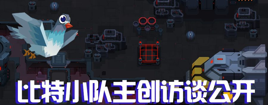 比特小队手机版(比特小队225)-第5张图片-QuickQ官网