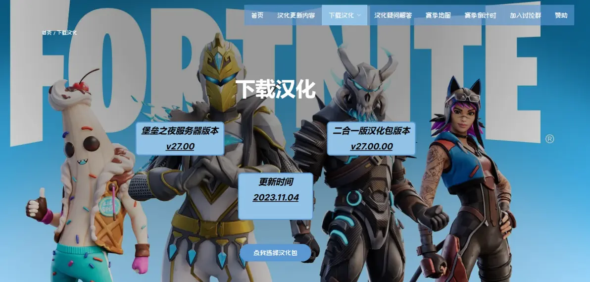 玻璃之夜国际服手机版(玻璃之城try to remember)-第4张图片-QuickQ官网