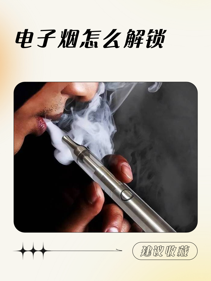 手机版vape怎么用(vape lite教程)-第3张图片-QuickQ官网