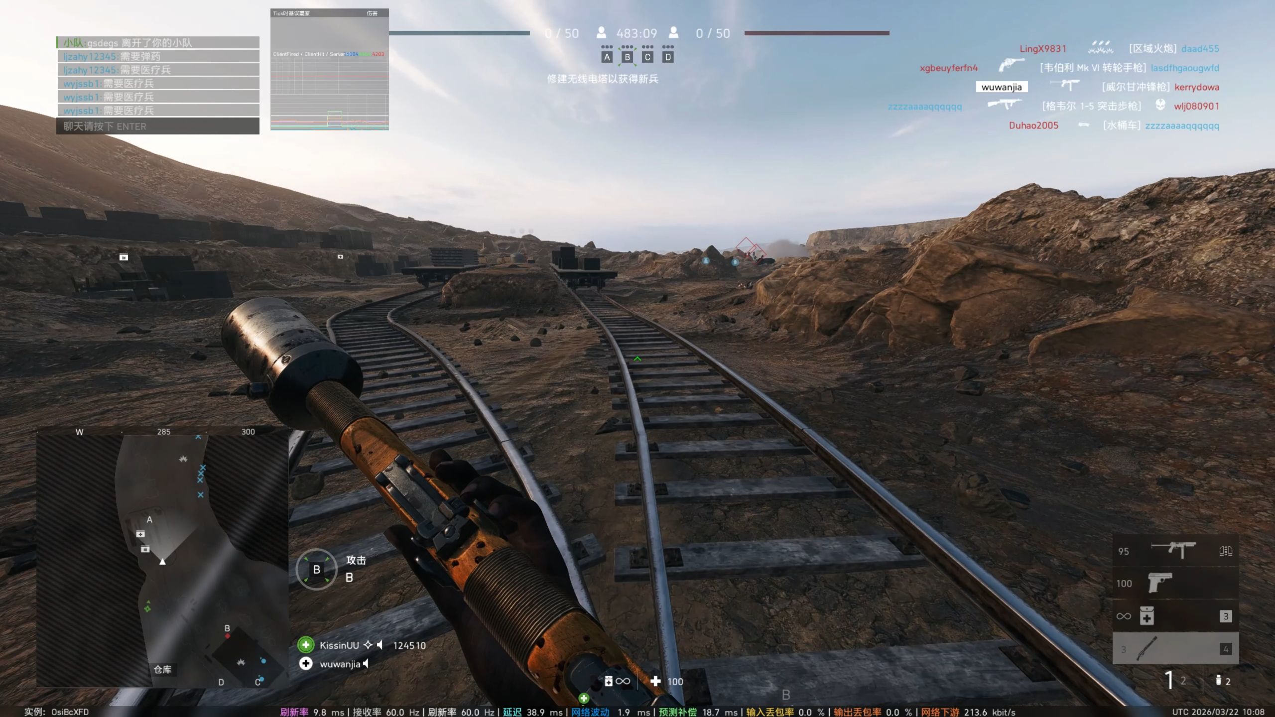 战地五电脑版下载手机版(战地5电脑版在哪个平台下载)-第5张图片-QuickQ官网