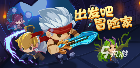 包含冒险的曼达手机版的词条-第4张图片-QuickQ官网