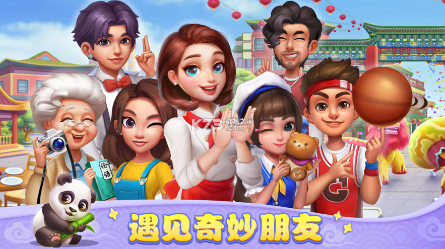 六六游戏苹果手机版的简单介绍