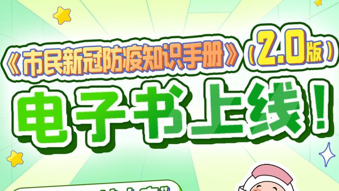防疫歌曲手机版铃声(抗疫歌曲大全100首)-第3张图片-SafeW