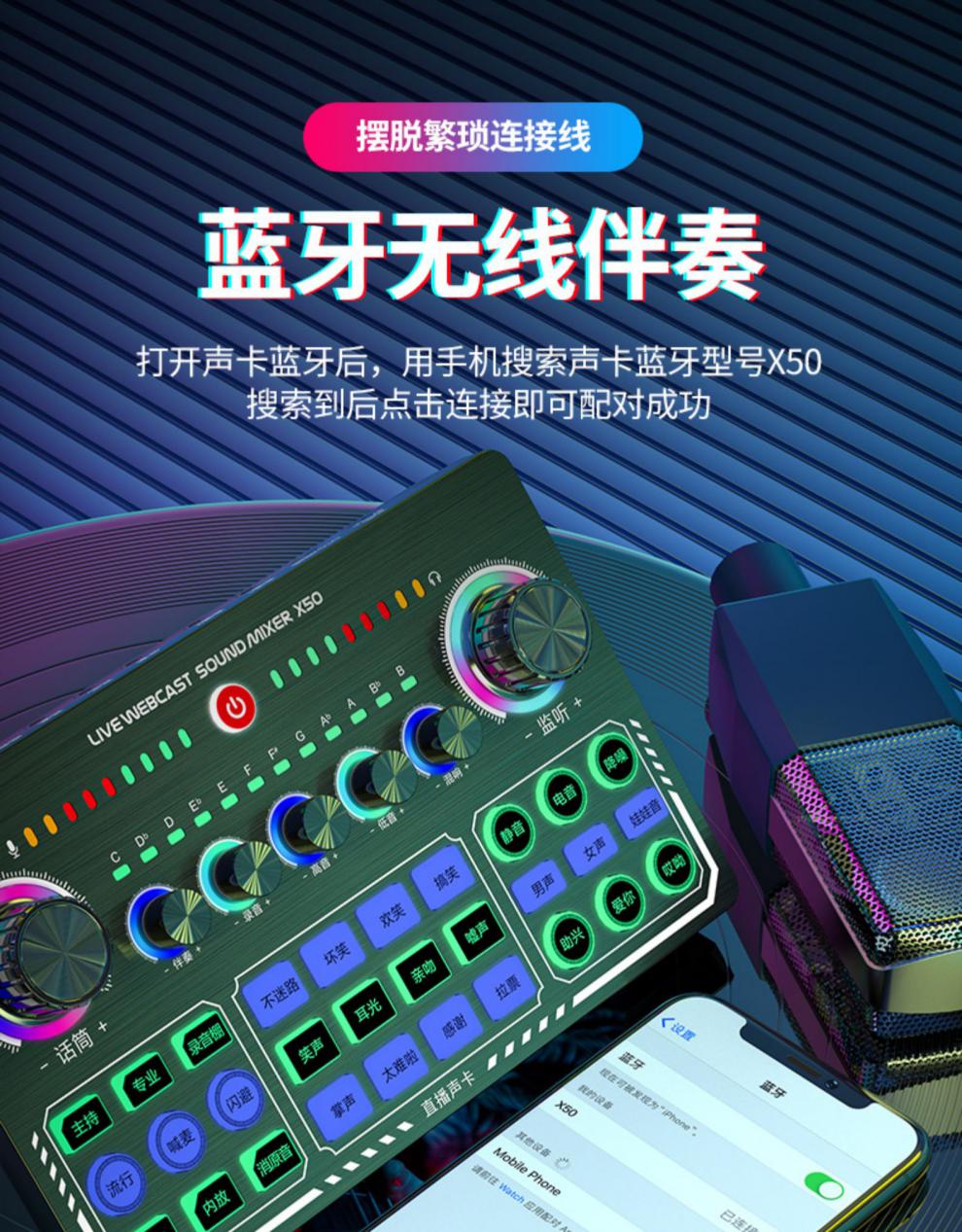变声器教学小米手机版(变声器免费下载免费使用)-第2张图片-SafeW
