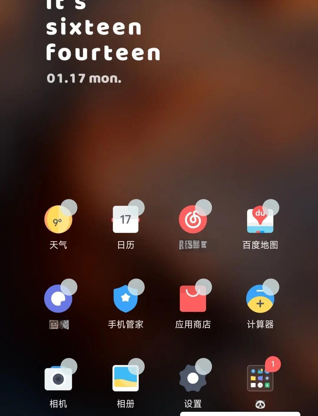 备份与恢复小米手机版(小米手机备份恢复文件损坏)-第5张图片-SafeW