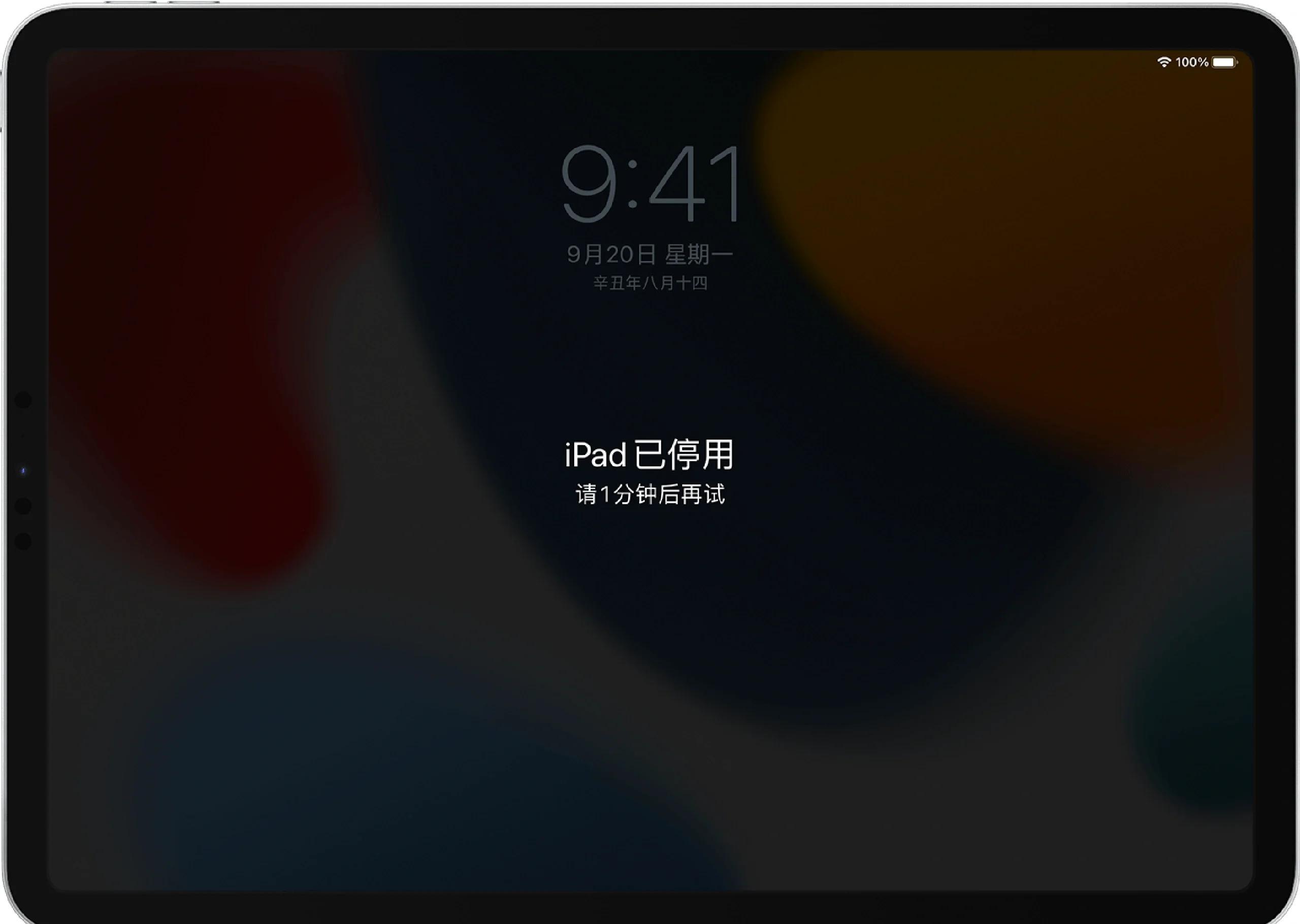itunes手机版官网(itunes store 官方版)-第5张图片-SafeW itunes手机版官网(itunes store 官方版)-第5张图片-SafeW