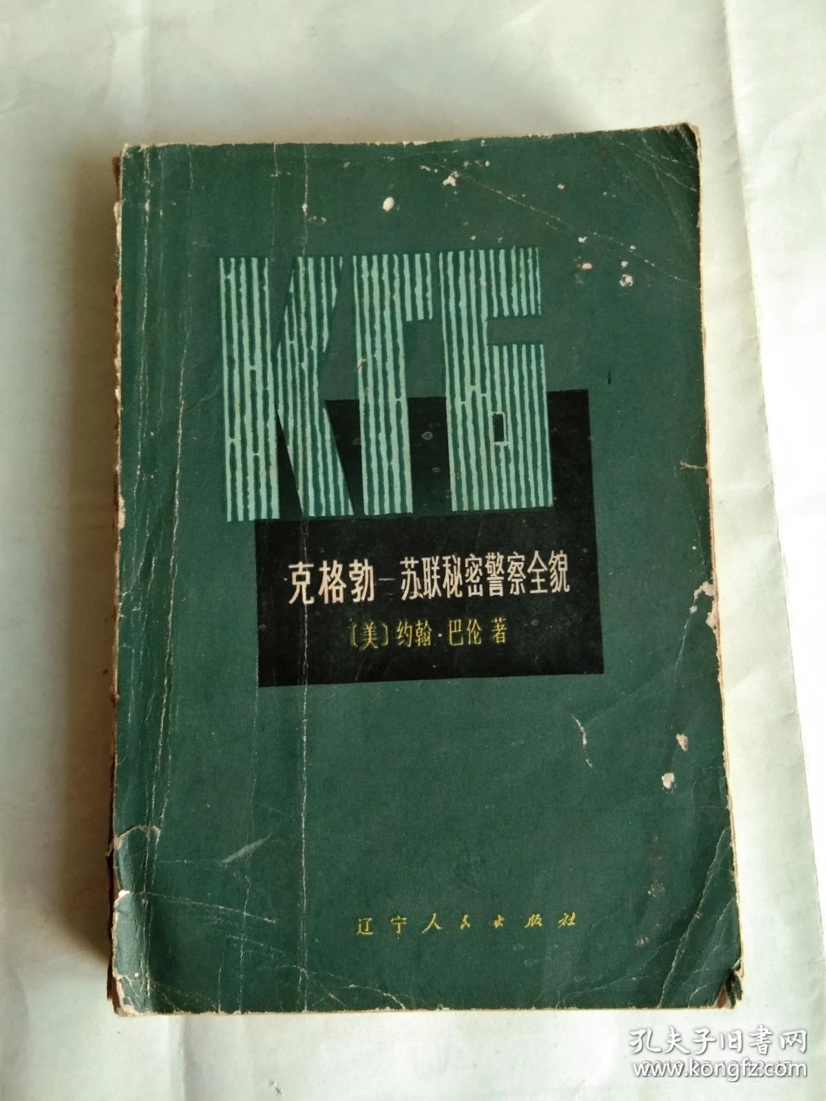 苏联警察游戏下载手机版(苏联警察游戏下载手机版安装)