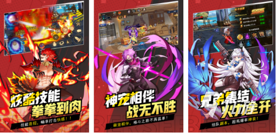 手机横版格斗网游版(最新横版格斗手游排行榜)-第2张图片-SafeW