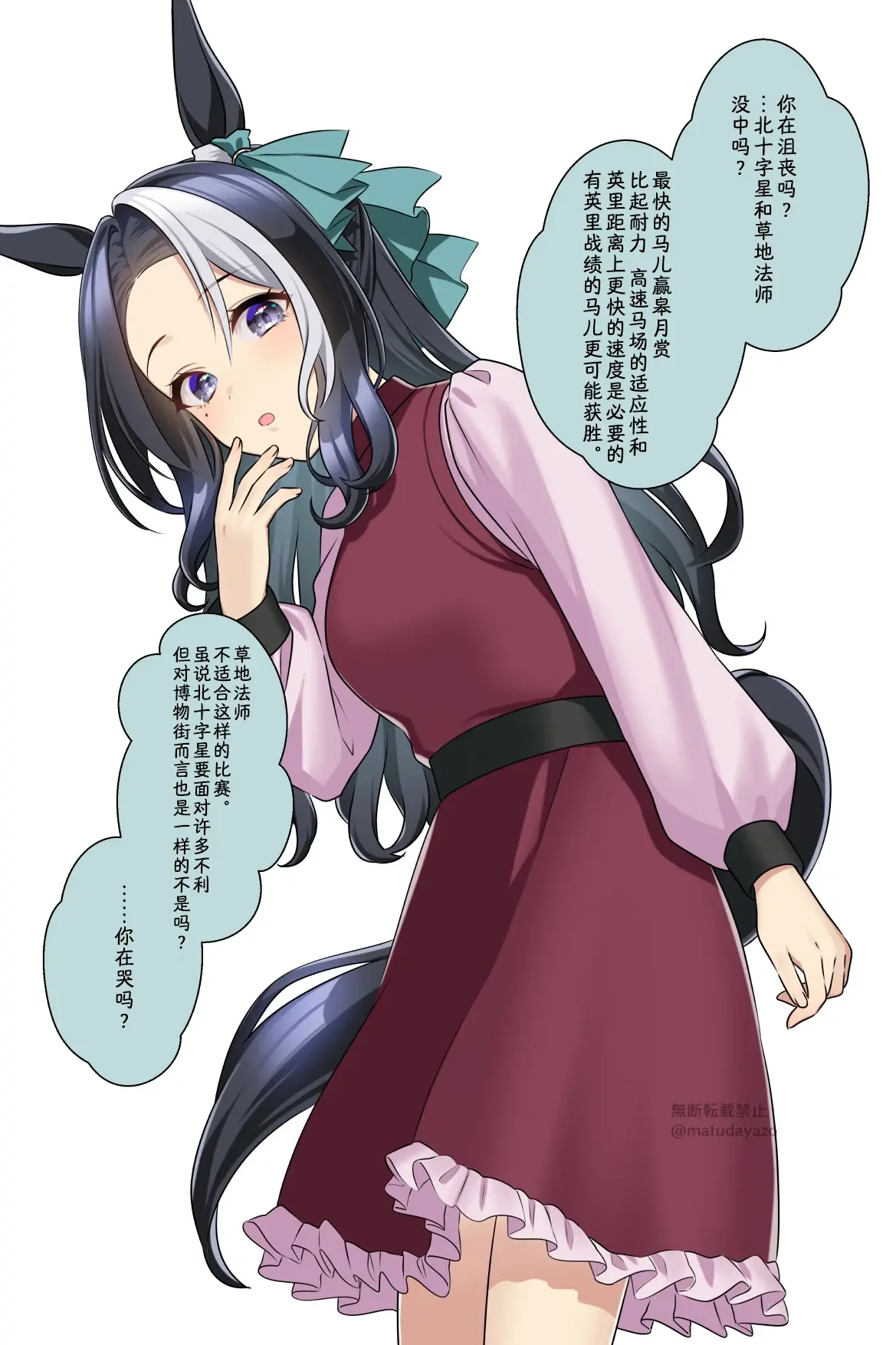 手机版赛马娘怎么汉化(赛马娘官服下载苹果手机)-第5张图片-SafeW