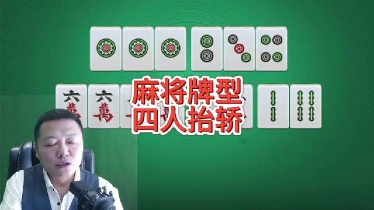 漳浦麻将攻略手机版(福麻圈漳浦麻将ios版下载安装官网)