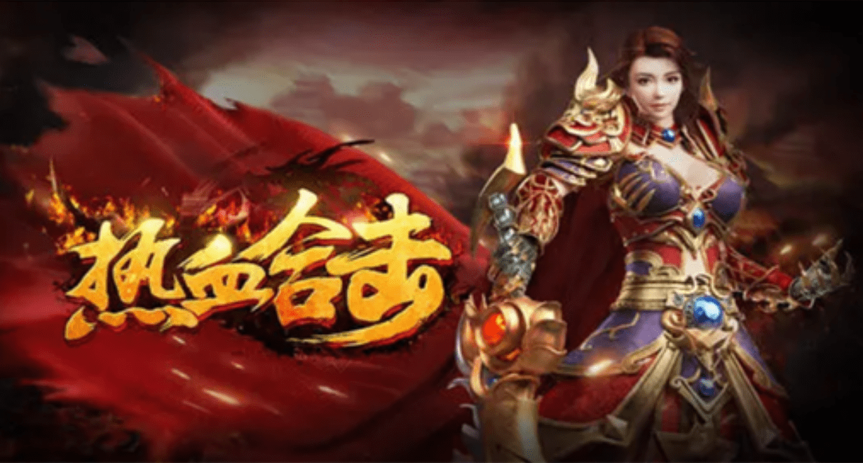 热血游戏下载手机版(热血游戏中文版安卓版下载)-第5张图片-SafeW