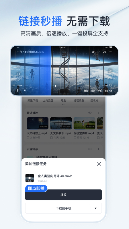 手机版迅雷支付中心(手机版迅雷支付中心怎么用)-第3张图片-SafeW