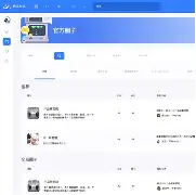 opensns手机版(openssh官网下载)-第5张图片-SafeW opensns手机版(openssh官网下载)-第5张图片-SafeW