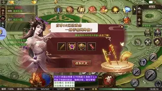 随意传奇下载手机版(随意传奇下载手机版最新版)-第3张图片-SafeW