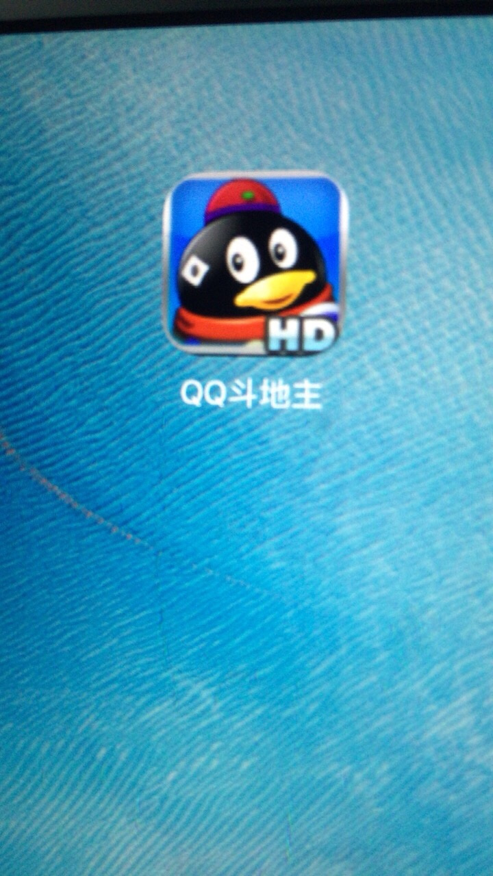qqios手机版下载(手机ios最新版本)-第5张图片-SafeW
