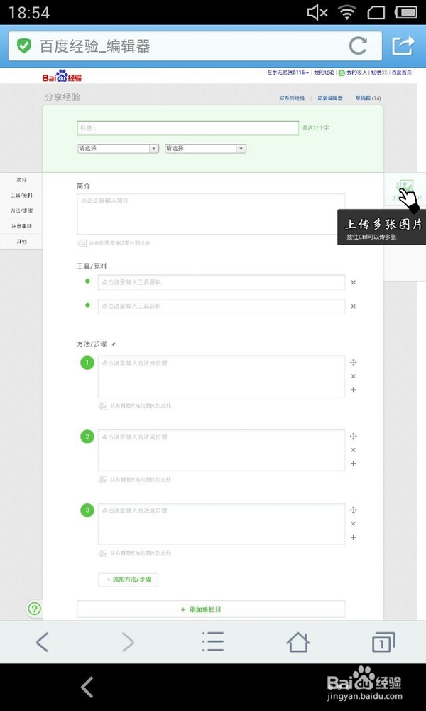 tt浏览器手机版(腾讯tt浏览器下载安装)