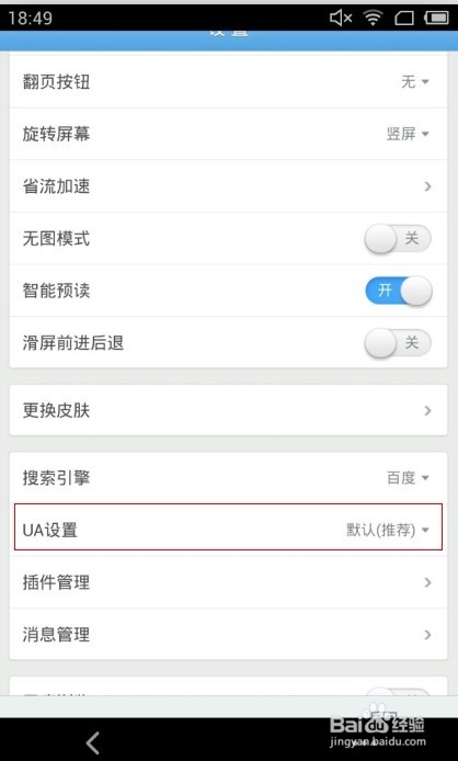 tt浏览器手机版(腾讯tt浏览器下载安装)-第4张图片-SafeW