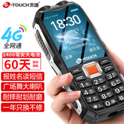 全网通电信版手机(全网通手机不支持电信卡怎么办)-第2张图片-SafeW 全网通电信版手机(全网通手机不支持电信卡怎么办)-第2张图片-SafeW