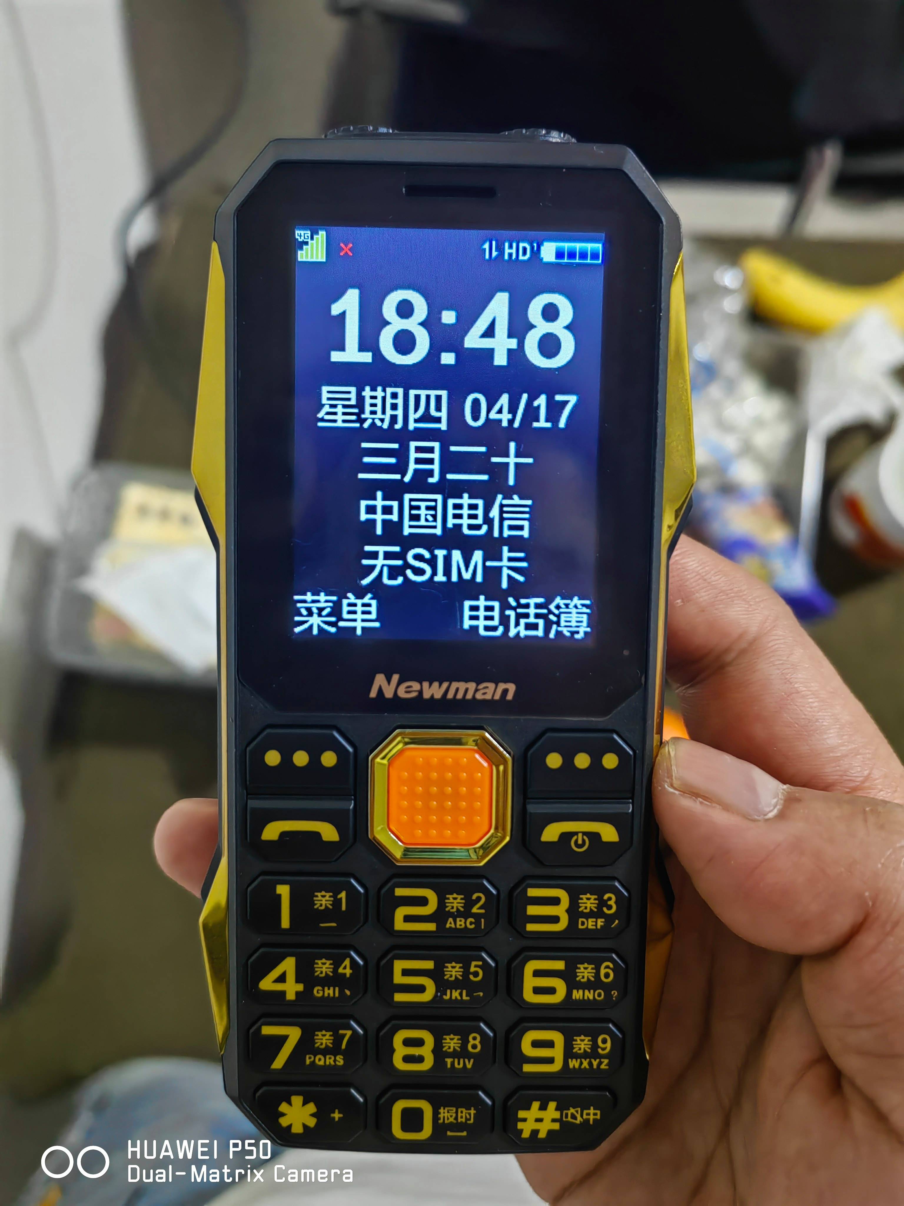全网通电信版手机(全网通手机不支持电信卡怎么办)-第5张图片-SafeW 全网通电信版手机(全网通手机不支持电信卡怎么办)-第5张图片-SafeW