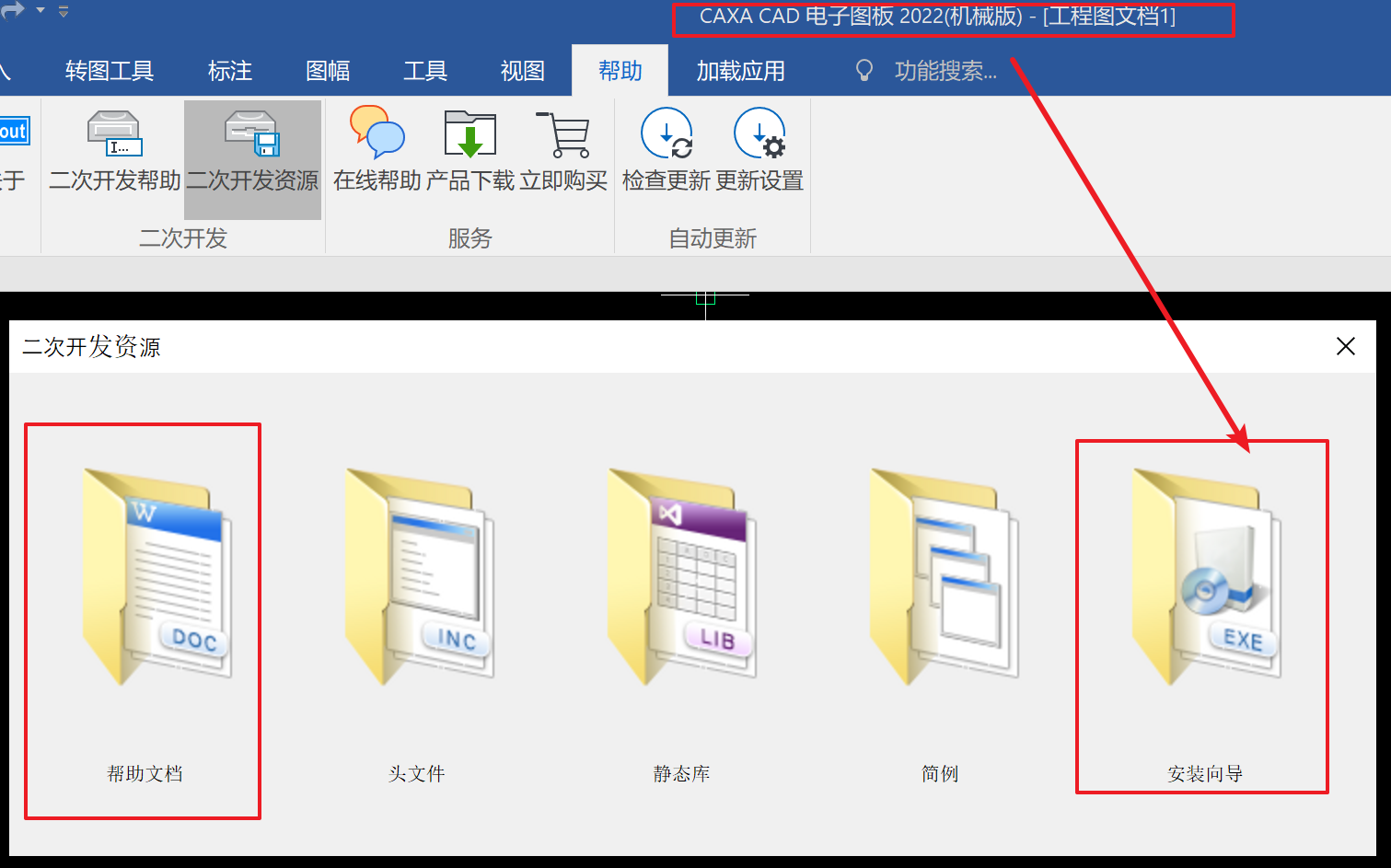 caxa编程软件手机版(caxa数控车床编程软件)-第2张图片-SafeW