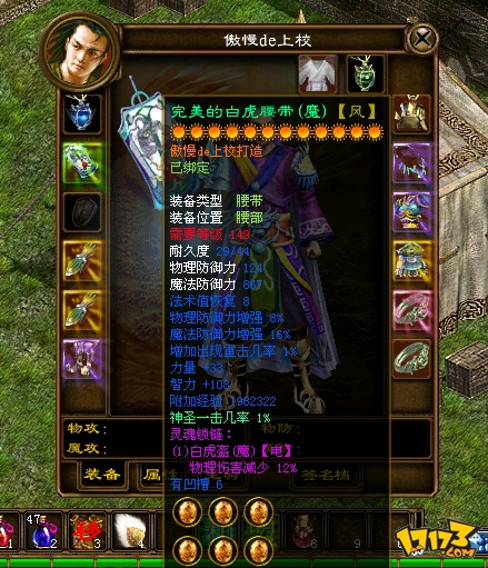 征途手机版怎么赚钱(征途手机版银子商人怎么做)