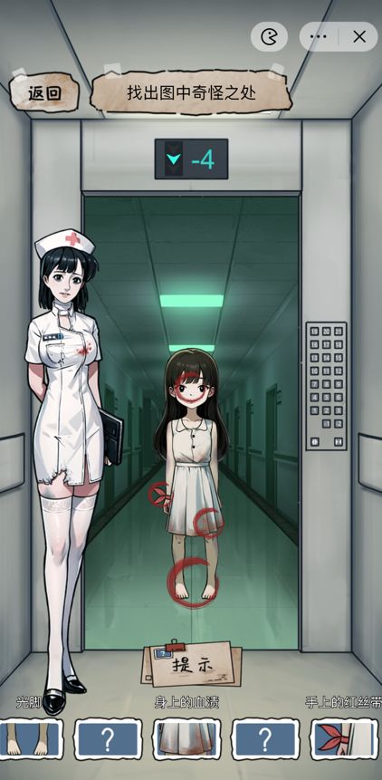 手机版多人恐怖游戏链接(手机版多人恐怖游戏链接下载)-第2张图片-SafeW