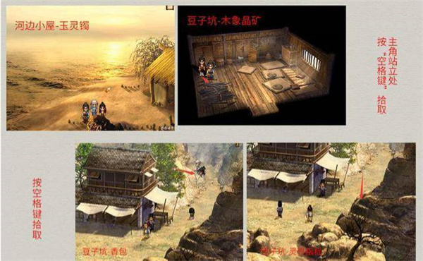 天之痕手机版宝物(天之痕手机版小游戏)-第2张图片-SafeW 天之痕手机版宝物(天之痕手机版小游戏)-第2张图片-SafeW