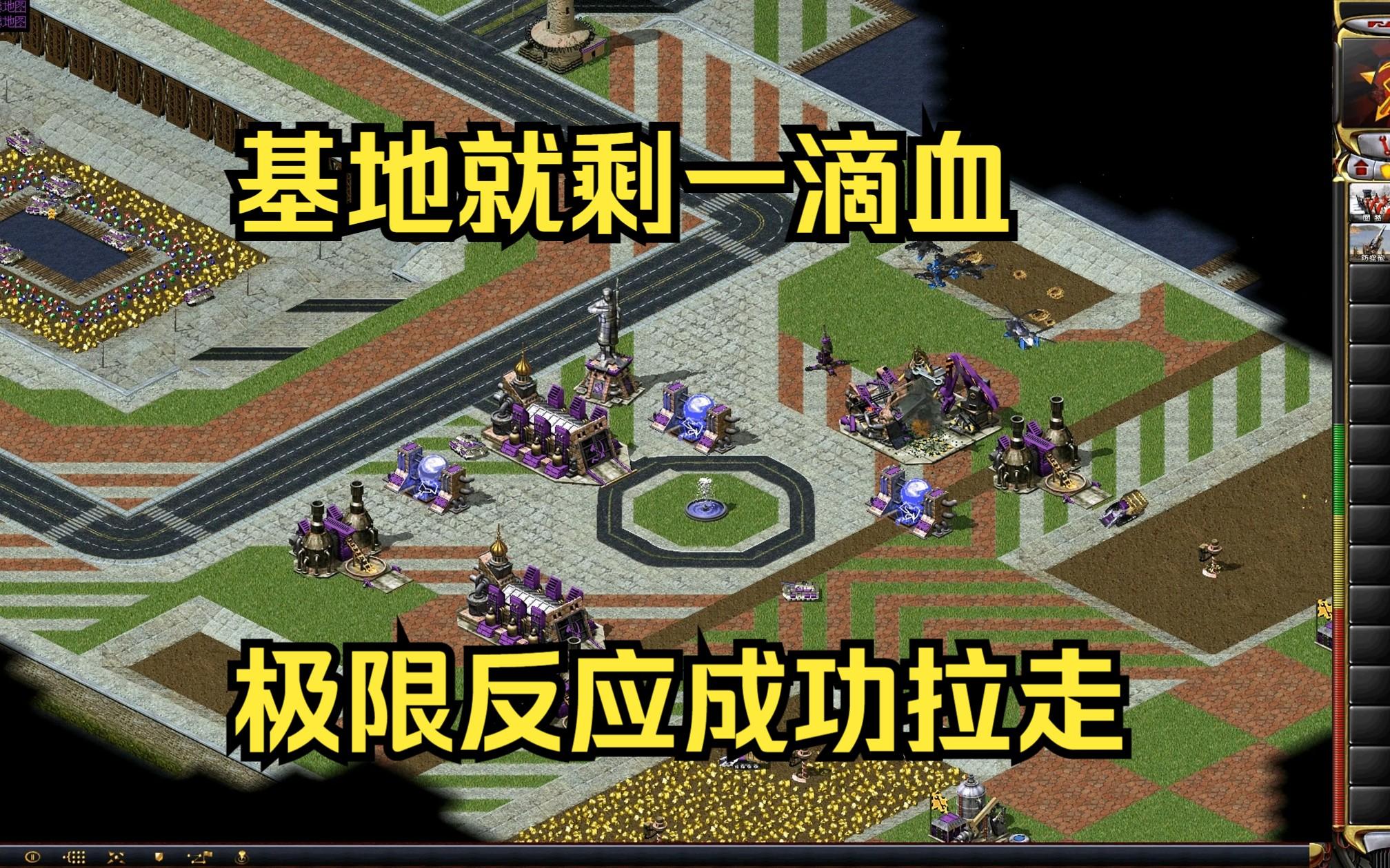 基地对抗下载手机版(基地对抗下载手机版安装)-第5张图片-SafeW