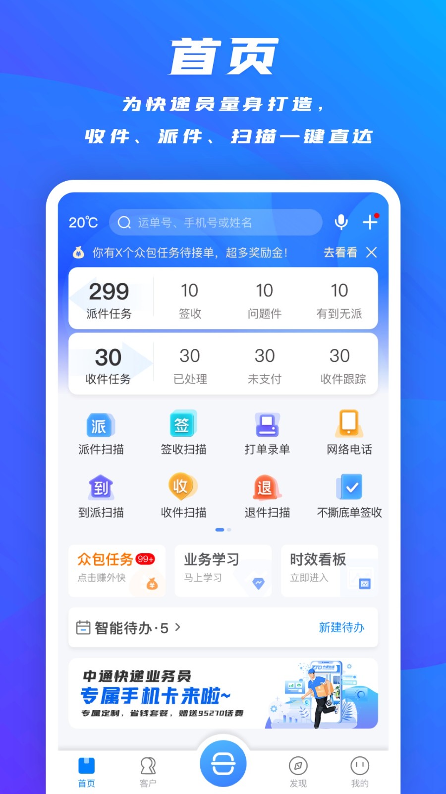 代练通手机网页版(代练通官方网页下载入口)