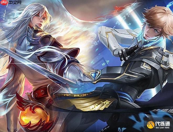 代练通手机网页版(代练通官方网页下载入口)-第3张图片-SafeW
