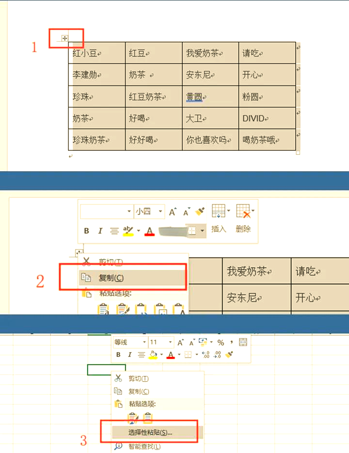 苹果版word高级版(ios office word)