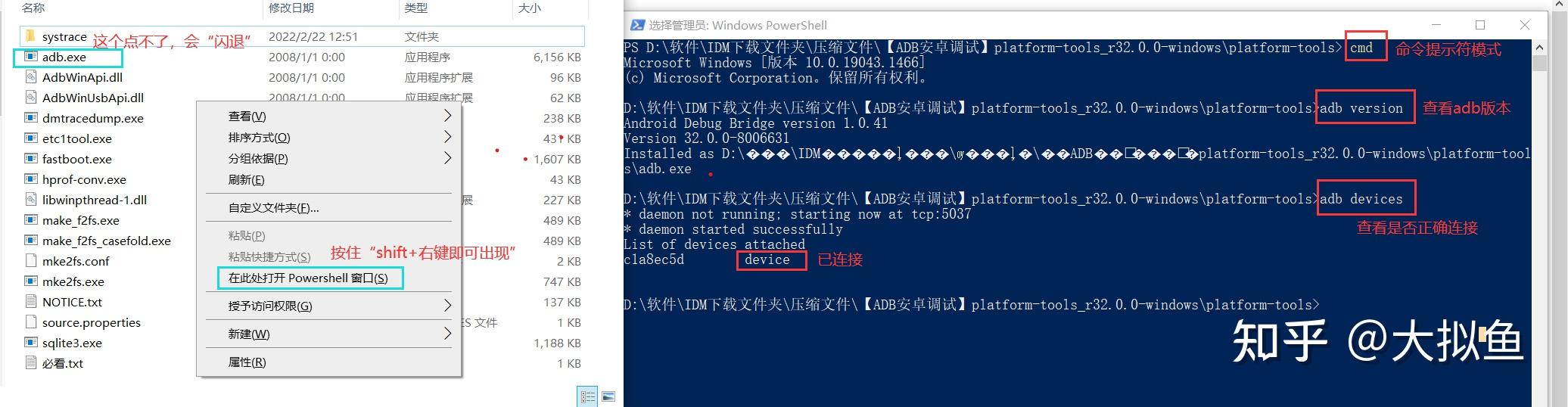 adb删除安卓5版本(adb删除系统应用程序)