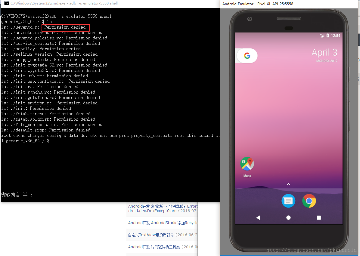 adb删除安卓5版本(adb删除系统应用程序)-第3张图片-QuickQ官网