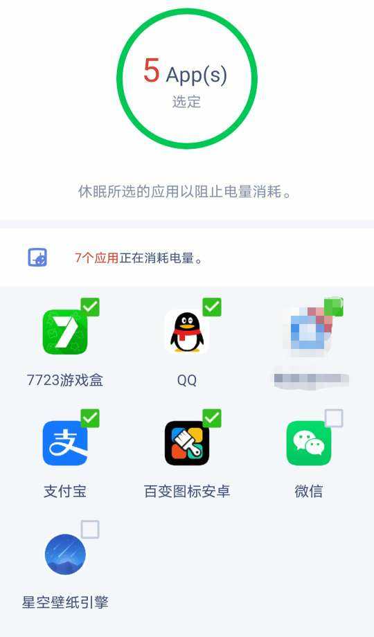 powerclean苹果版(powerclean314)-第4张图片-QuickQ官网