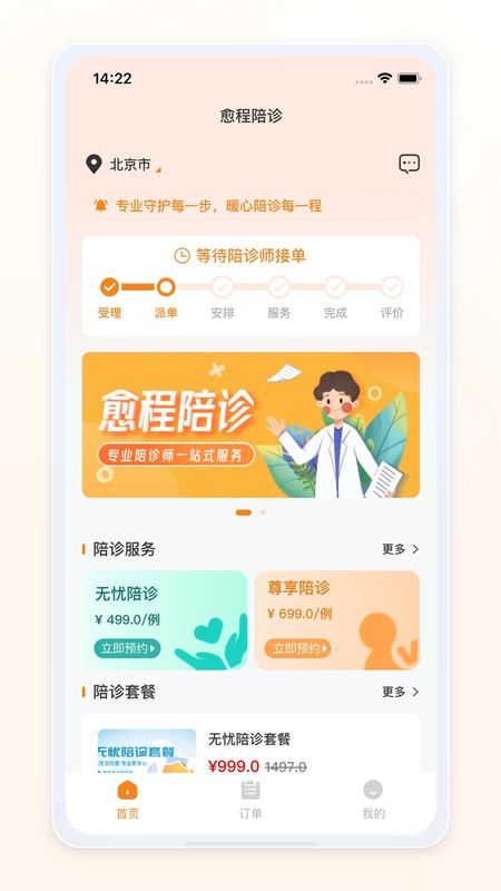 一点云播安卓版下载(一点云播安卓版下载不了)