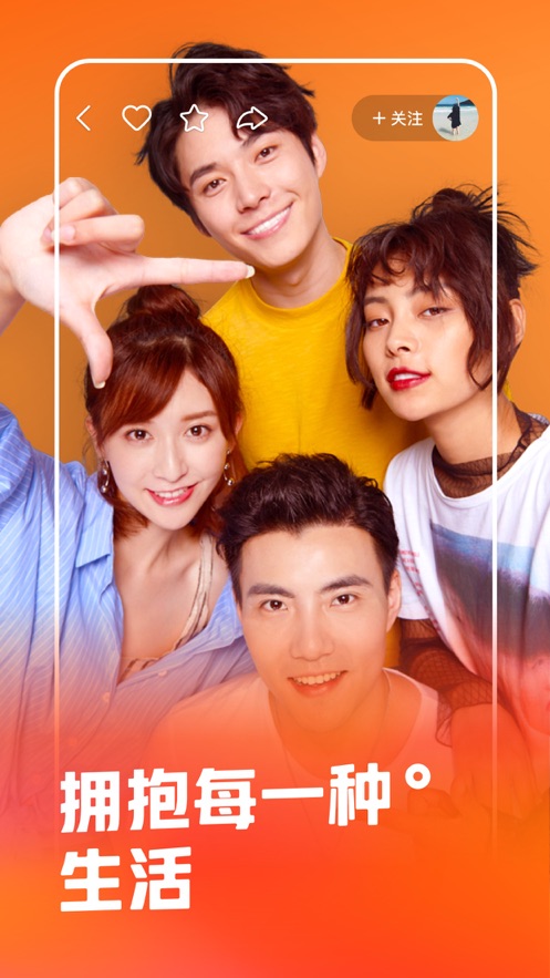 快手5.4.7苹果版(快手50版本下载苹果)-第3张图片-QuickQ官网