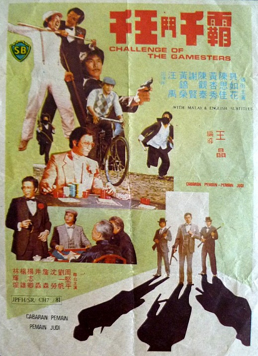 千王aaa手机版(千王aaa官方下载2015)-第5张图片-QuickQ官网