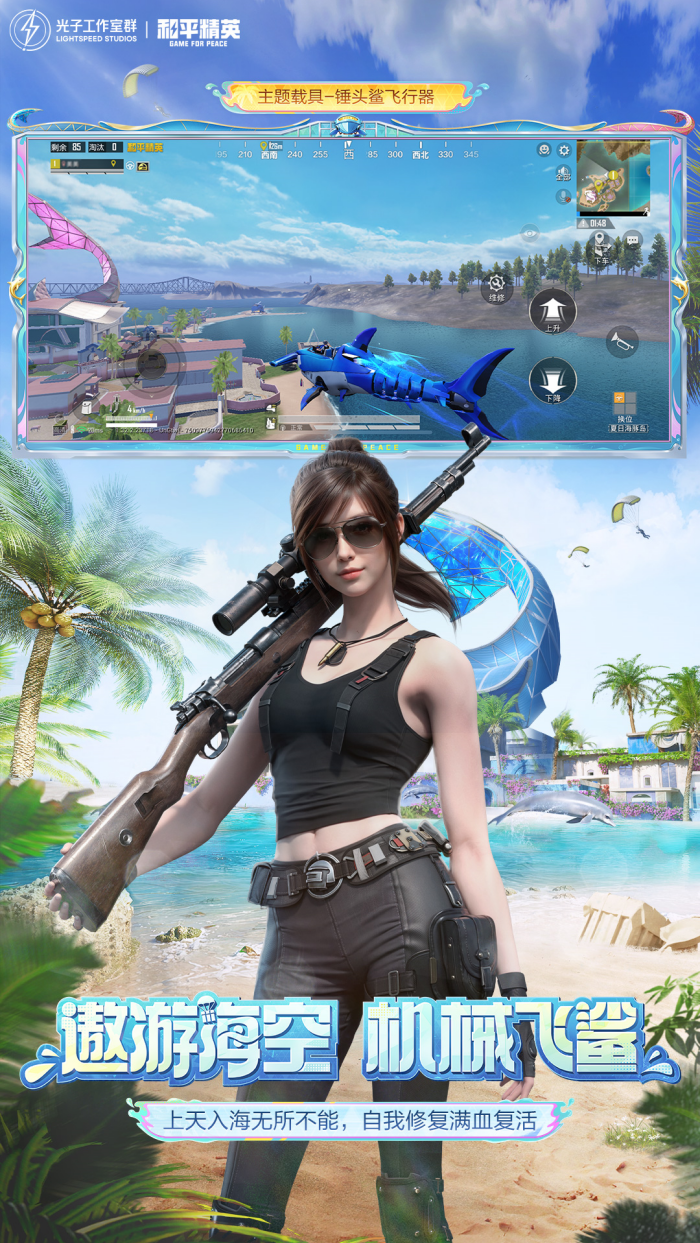 逃生手游版安卓下载安装(逃生手游版安卓下载安装教程)-第5张图片-QuickQ官网 逃生手游版安卓下载安装(逃生手游版安卓下载安装教程)-第5张图片-QuickQ官网