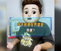 凤凰秀手机版(凤凰秀手机版下载)-第2张图片-QuickQ官网 凤凰秀手机版(凤凰秀手机版下载)-第2张图片-QuickQ官网