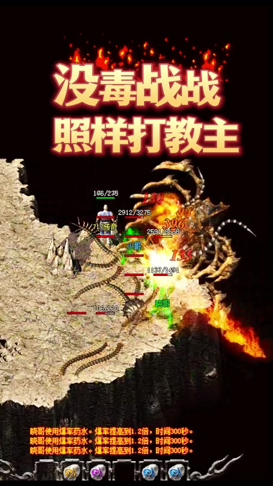 热血合击版苹果手机版(热血合击版手游苹果手机)-第5张图片-QuickQ官网 热血合击版苹果手机版(热血合击版手游苹果手机)-第5张图片-QuickQ官网