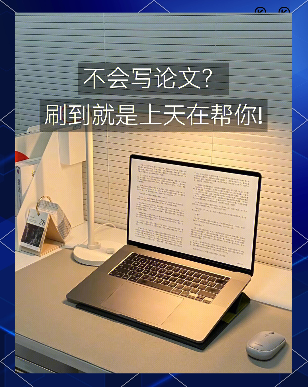 超星学术视频手机版(超星学术视频手机版免费下载)-第5张图片-QuickQ官网 超星学术视频手机版(超星学术视频手机版免费下载)-第5张图片-QuickQ官网