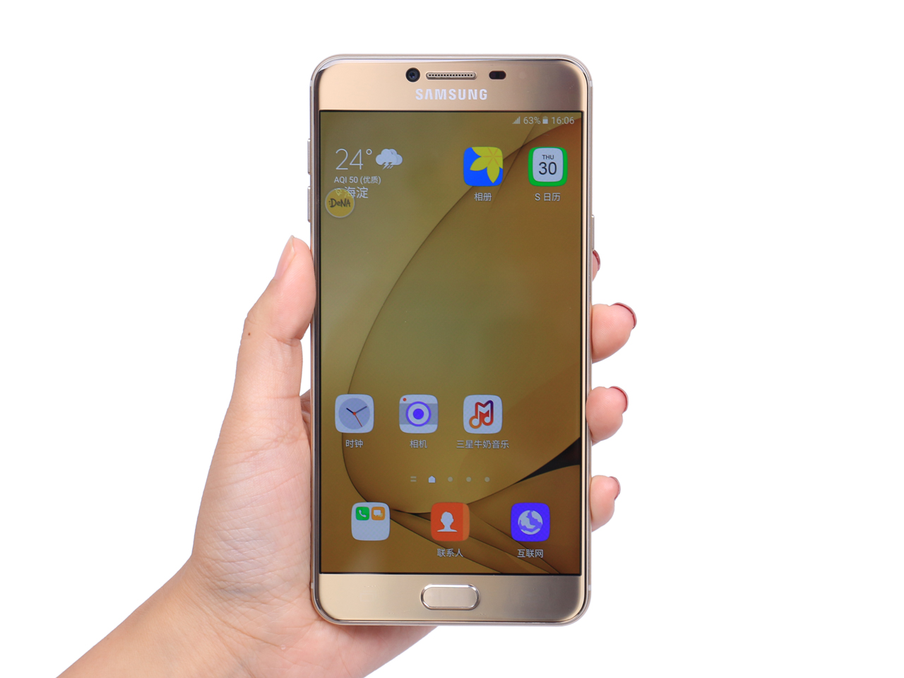 三星c7100安卓版(三星c7010安卓10)-第5张图片-QuickQ官网 三星c7100安卓版(三星c7010安卓10)-第5张图片-QuickQ官网