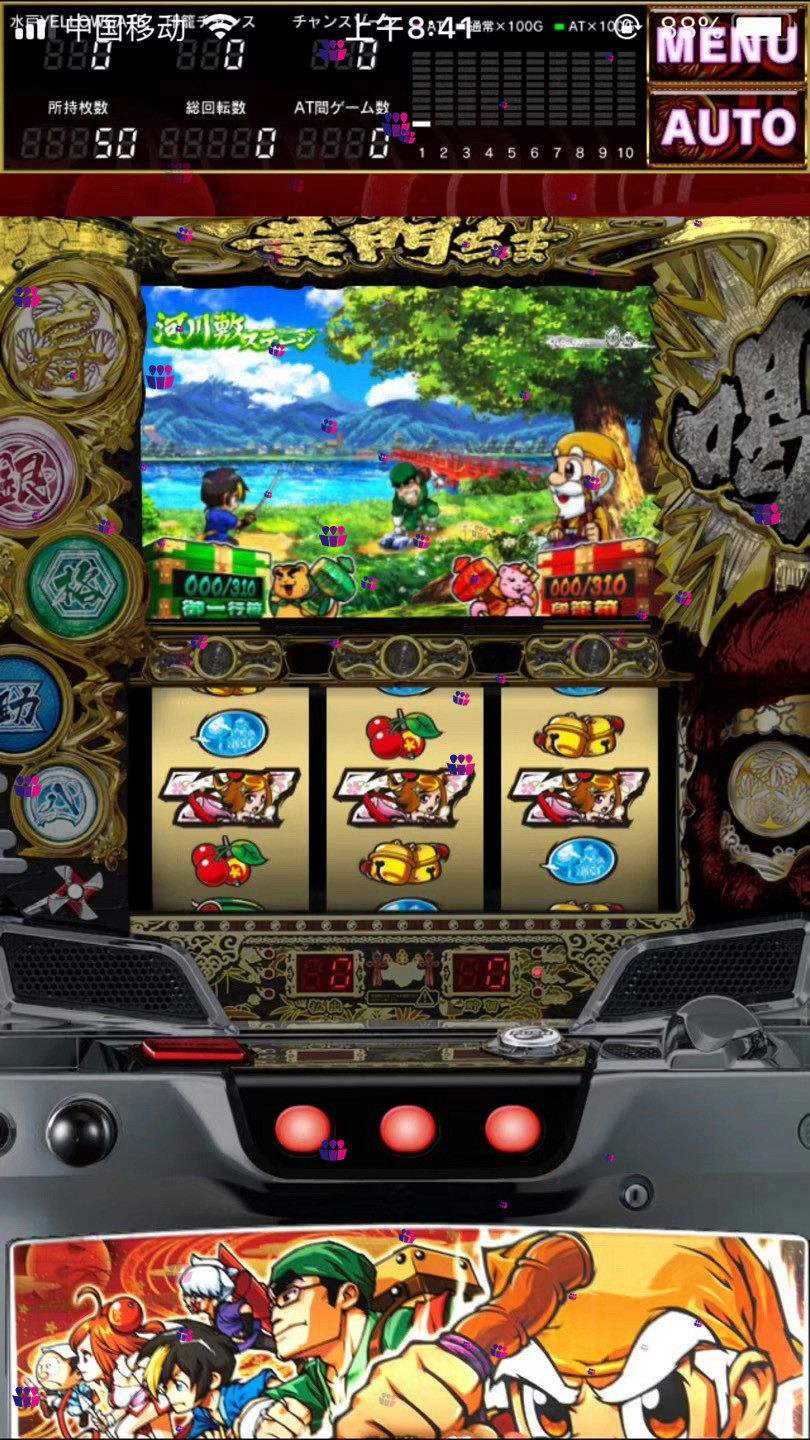 安卓版柏青哥模拟器(安卓版柏青哥模拟器怎么下载)-第5张图片-QuickQ官网