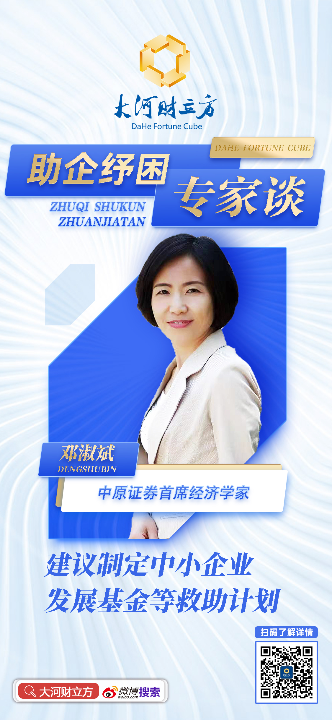 中原证券手机版动物(中原证券手机版叫什么)-第5张图片-QuickQ官网