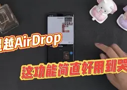 pp点点通安卓手机版(pp点点通v2006简体中文版)-第4张图片-QuickQ官网